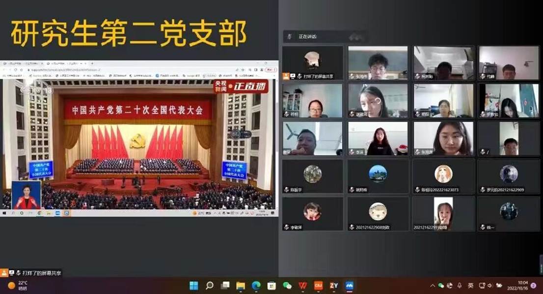 QQ图片20221016125359